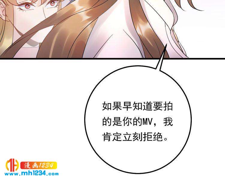 第50话 因为你该打！(1/2)-第50话