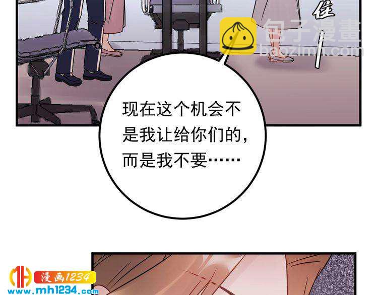 第50话 因为你该打！(1/2)-第50话