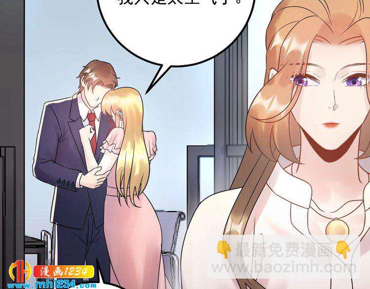 第50话 因为你该打！(1/2)-第50话