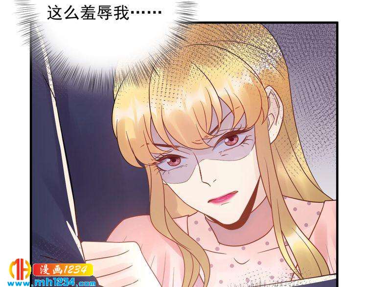 第50话 因为你该打！(1/2)-第50话