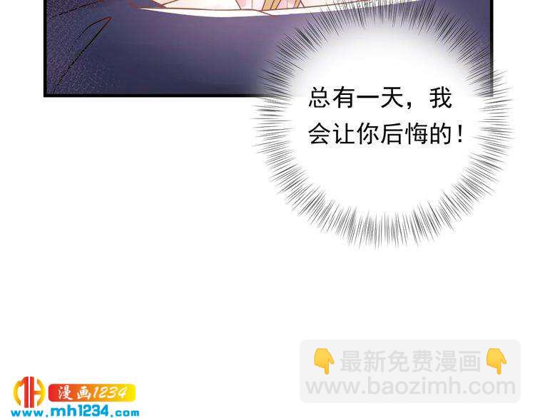 第50话 因为你该打！(1/2)-第50话