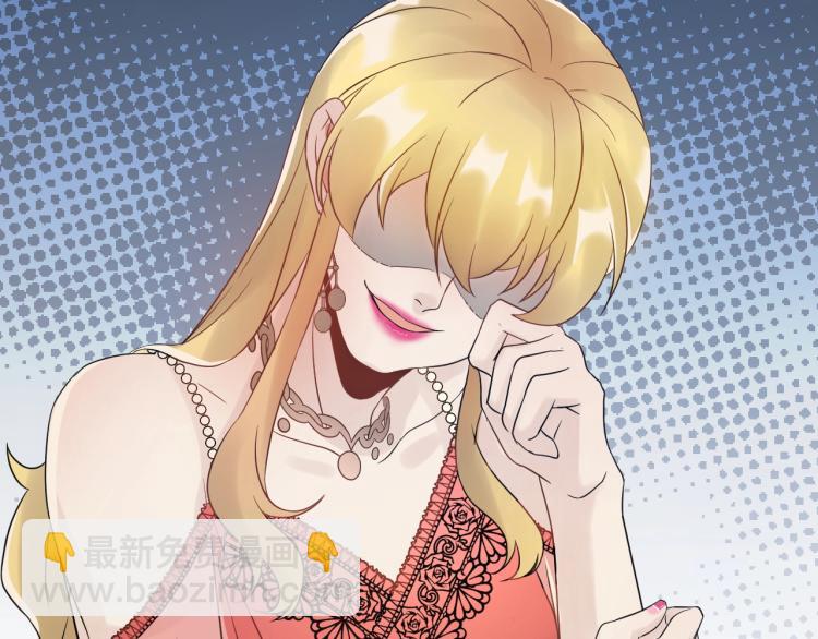 第6话 戳穿真面目(1/4)-第6话