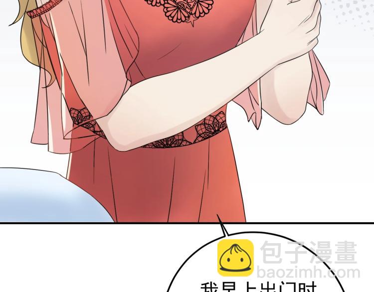 第6话 戳穿真面目(1/4)-第6话