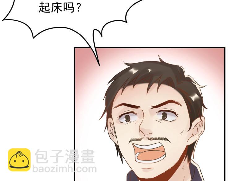 第6话 戳穿真面目(1/4)-第6话