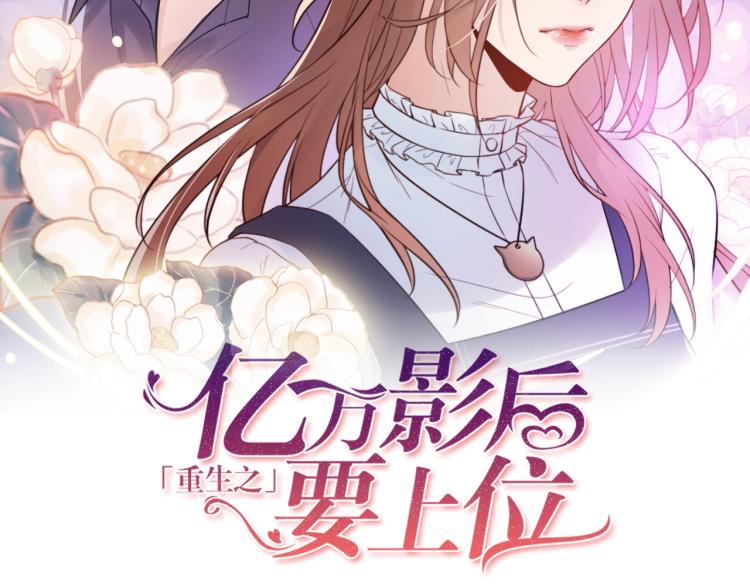 第6话 戳穿真面目(1/4)-第6话