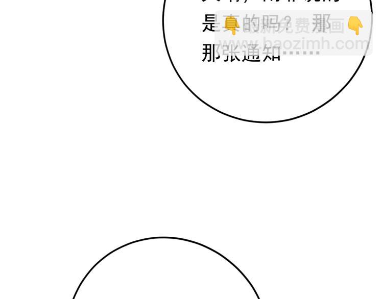 第6话 戳穿真面目(1/4)-第6话