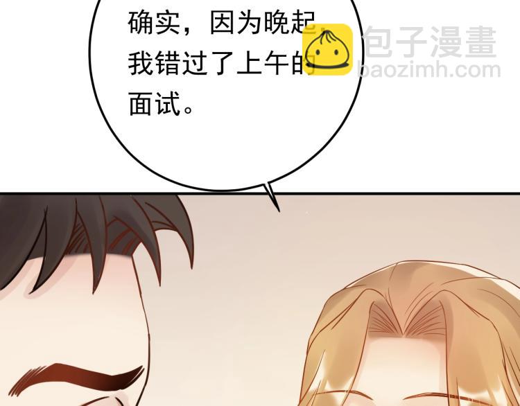 第6话 戳穿真面目(1/4)-第6话