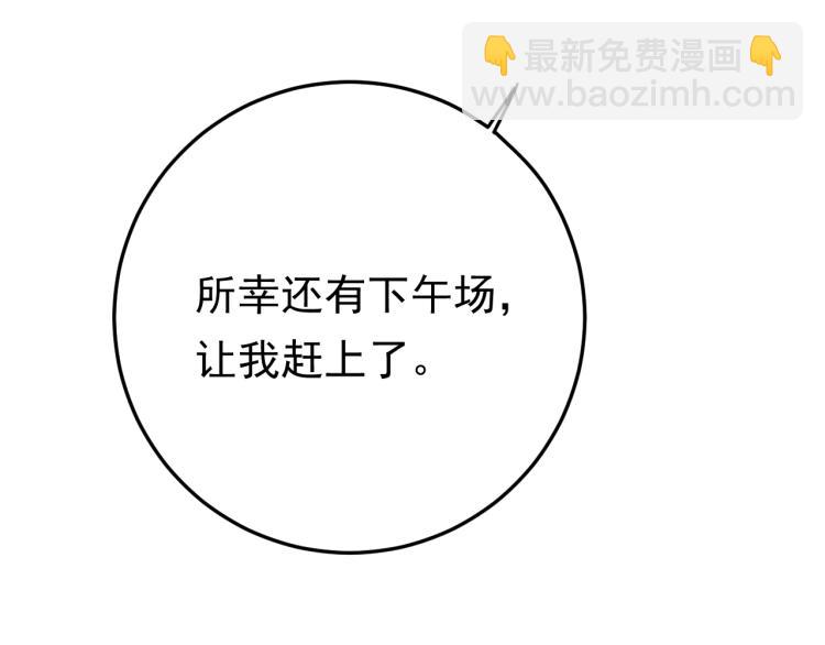 第6话 戳穿真面目(1/4)-第6话