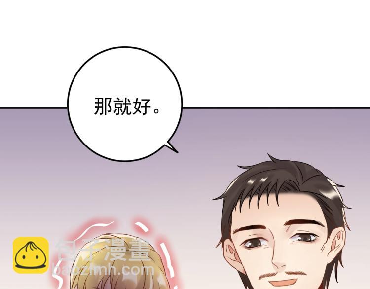 第6话 戳穿真面目(1/4)-第6话