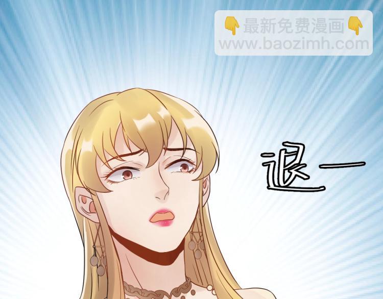 第6话 戳穿真面目(1/4)-第6话