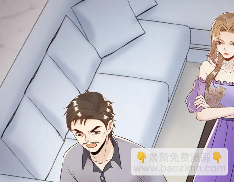 第6话 戳穿真面目(1/4)-第6话