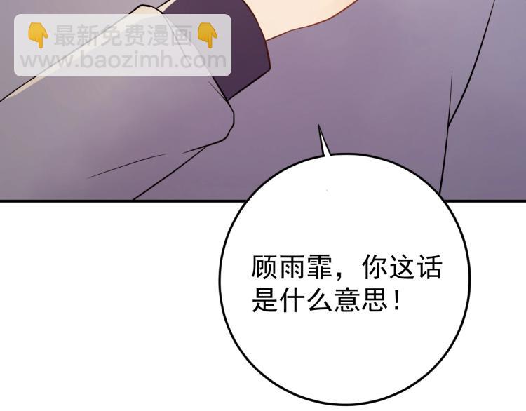 第6话 戳穿真面目(1/4)-第6话