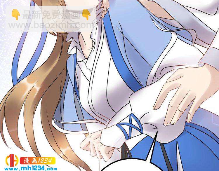 第52话 我要她摔下来(1/3)-第52话