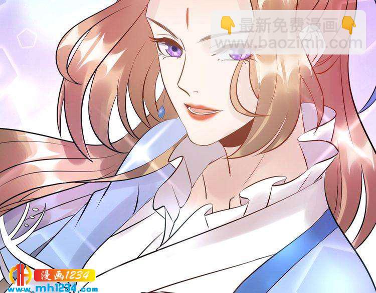 第52话 我要她摔下来(1/3)-第52话