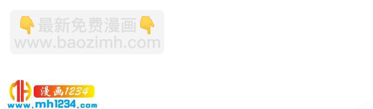 第52话 我要她摔下来(1/3)-第52话