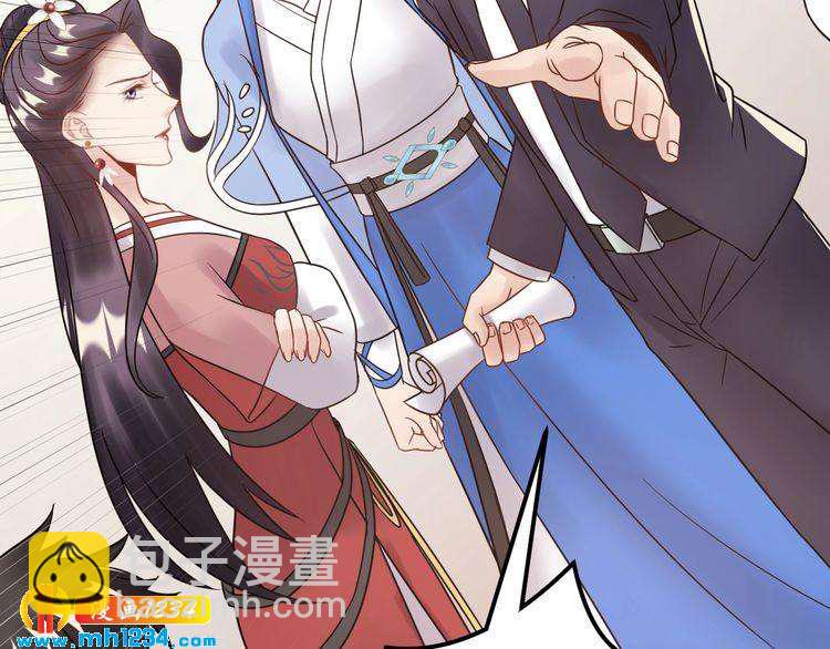 第52话 我要她摔下来(1/3)-第52话