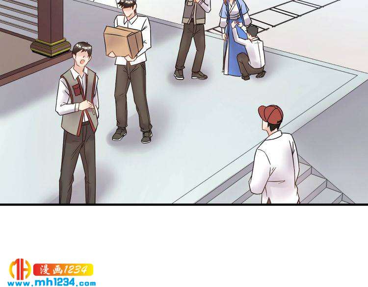 第52话 我要她摔下来(1/3)-第52话