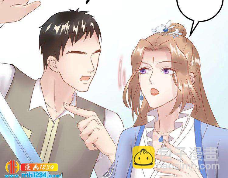 第52话 我要她摔下来(1/3)-第52话