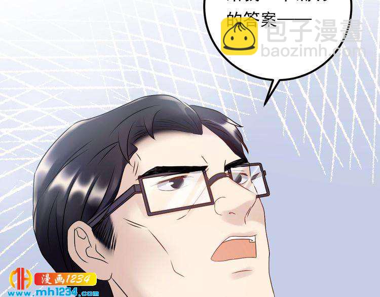 第52话 我要她摔下来(1/3)-第52话