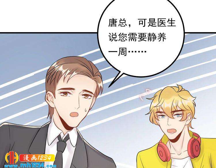 第56话 醋意大发(1/3)-第56话