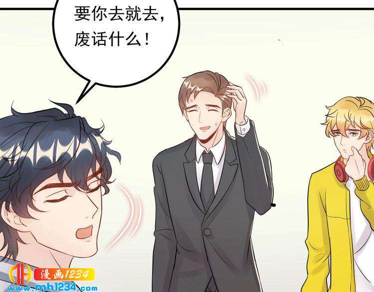 第56话 醋意大发(1/3)-第56话