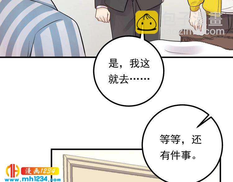 第56话 醋意大发(1/3)-第56话