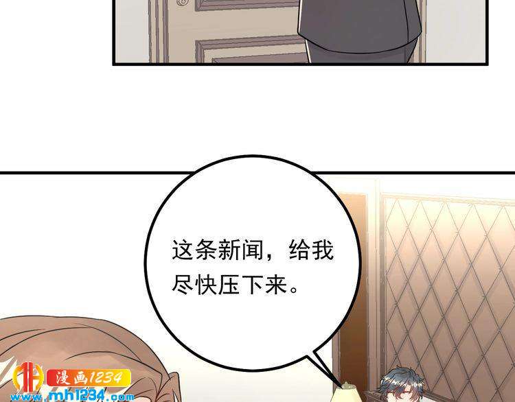 第56话 醋意大发(1/3)-第56话