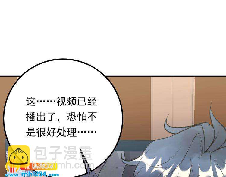 第56话 醋意大发(1/3)-第56话