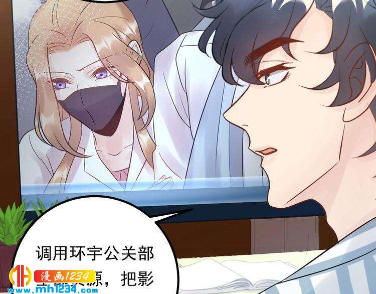 第56话 醋意大发(1/3)-第56话