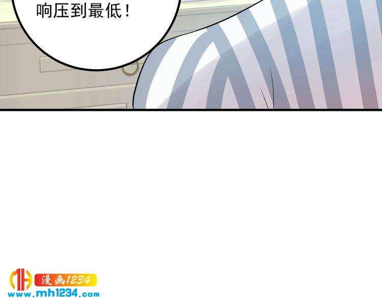 第56话 醋意大发(1/3)-第56话