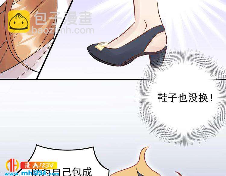 第56话 醋意大发(1/3)-第56话