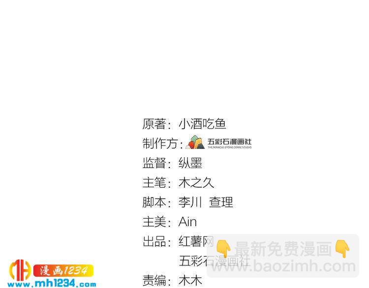 第56话 醋意大发(1/3)-第56话