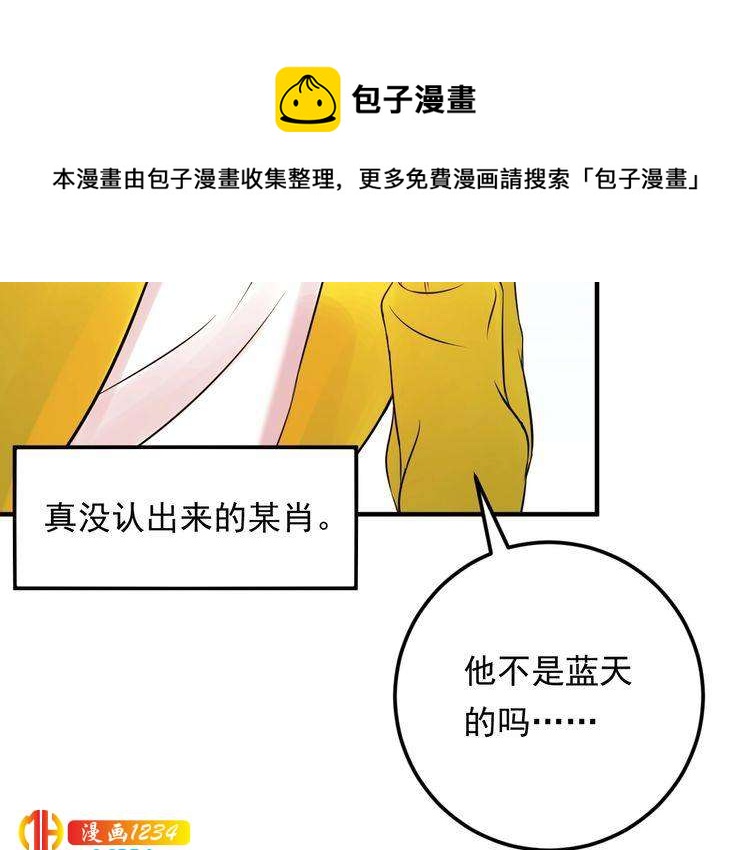 第56话 醋意大发(1/3)-第56话