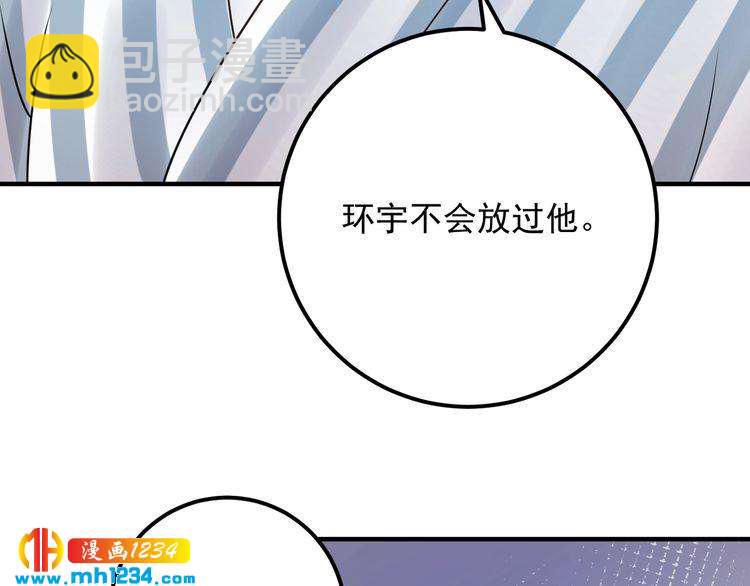 第56话 醋意大发(1/3)-第56话