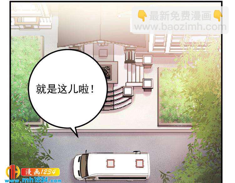 第56话 醋意大发(1/3)-第56话