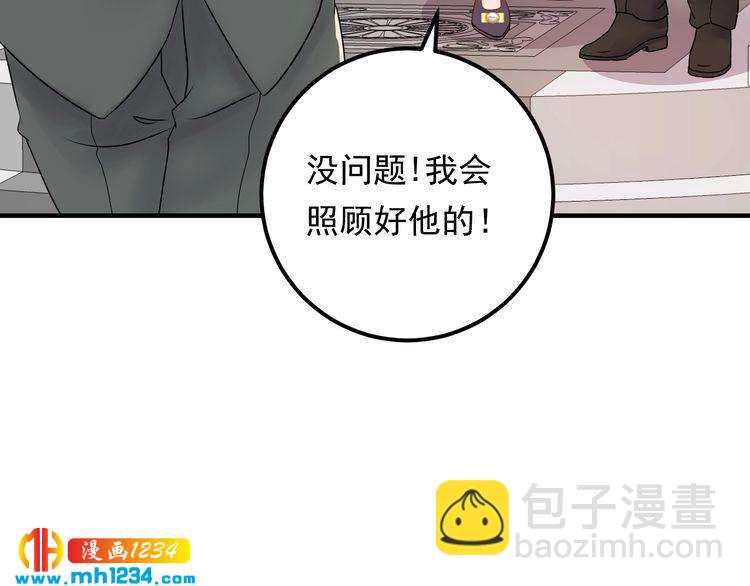 第56话 醋意大发(1/3)-第56话