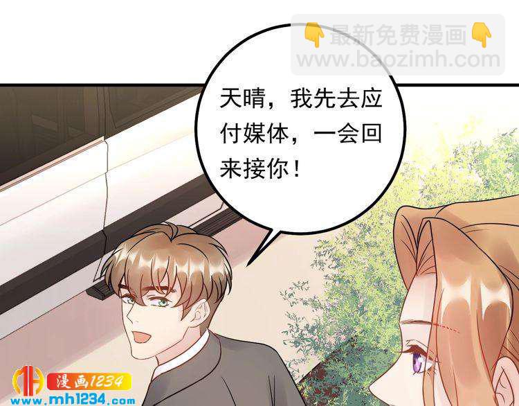 第56话 醋意大发(1/3)-第56话