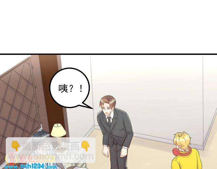 第56话 醋意大发(1/3)-第56话