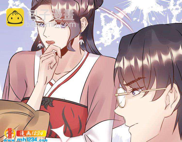 第58话 影后也照打不误！(1/3)-第58话