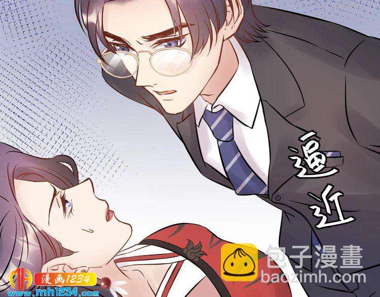 第58话 影后也照打不误！(1/3)-第58话