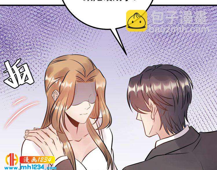 第58话 影后也照打不误！(1/3)-第58话