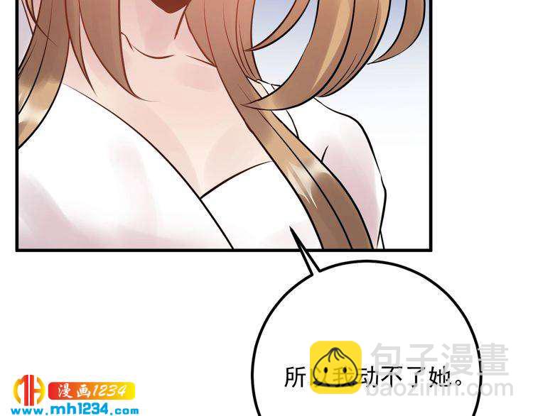 第58话 影后也照打不误！(1/3)-第58话