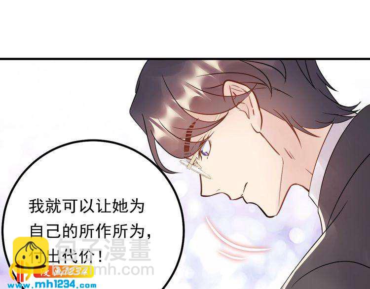 第58话 影后也照打不误！(1/3)-第58话