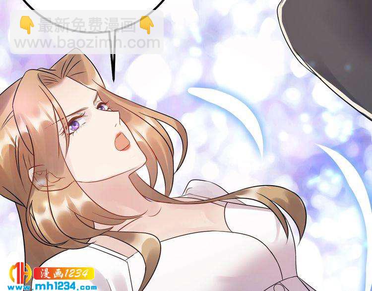 第58话 影后也照打不误！(1/3)-第58话