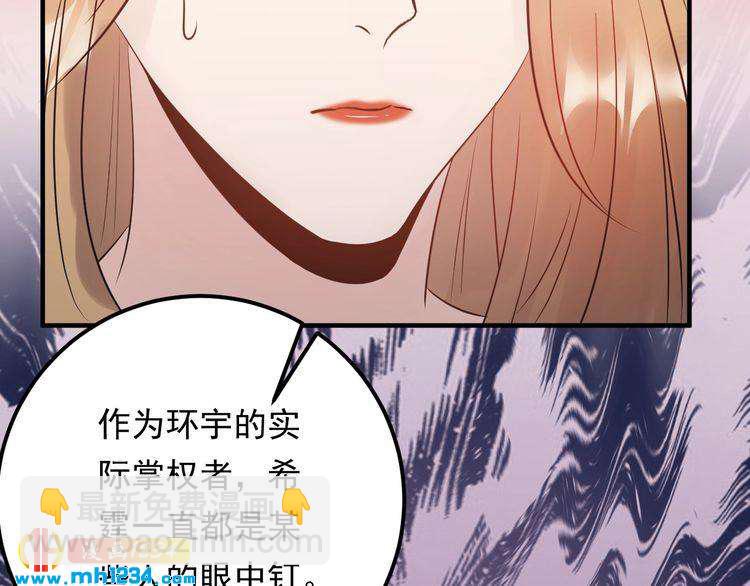 第60话 不要命的刺猬(1/3)-第60话