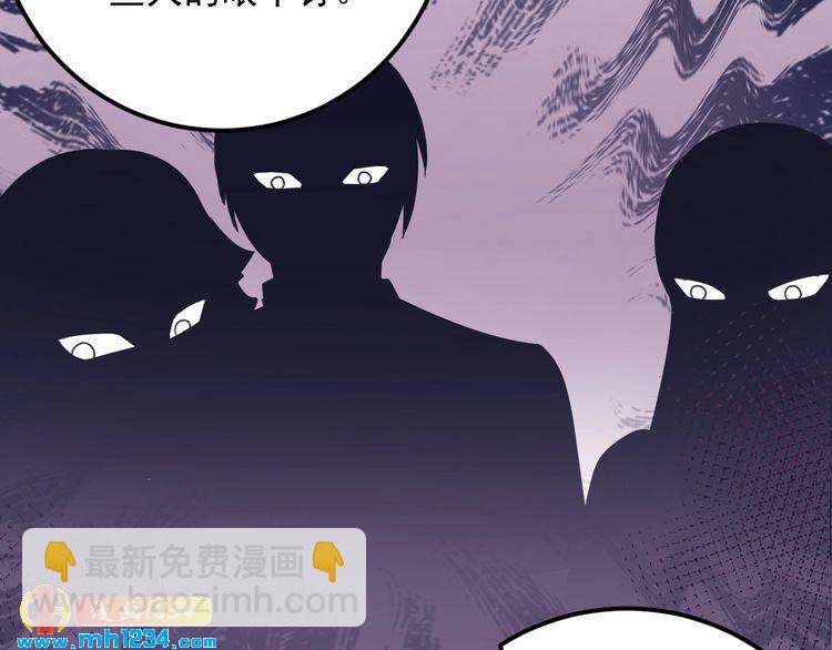 第60话 不要命的刺猬(1/3)-第60话