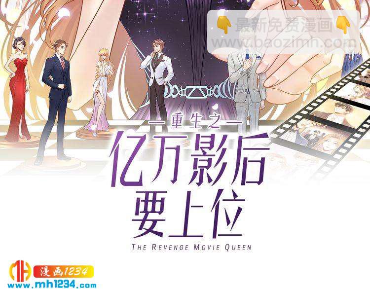 第60话 不要命的刺猬(1/3)-第60话