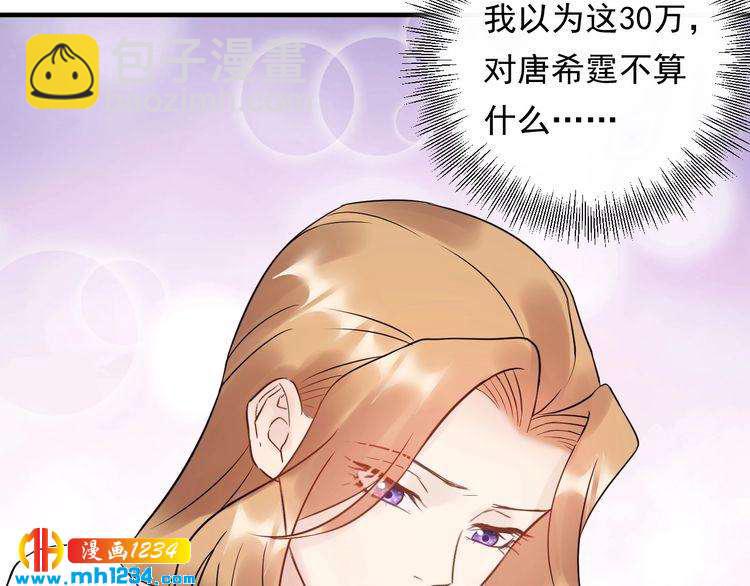 第60话 不要命的刺猬(1/3)-第60话