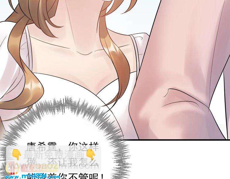 第60话 不要命的刺猬(1/3)-第60话