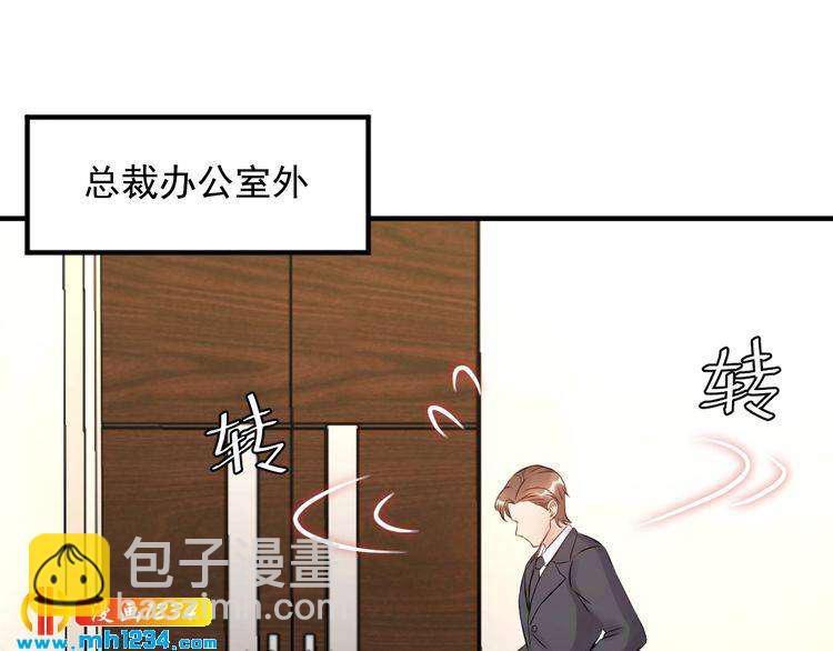 第60话 不要命的刺猬(1/3)-第60话